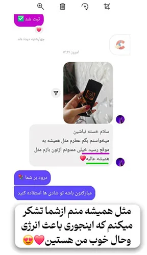 رضایت-خرید-عطر-از-تهران-لیام