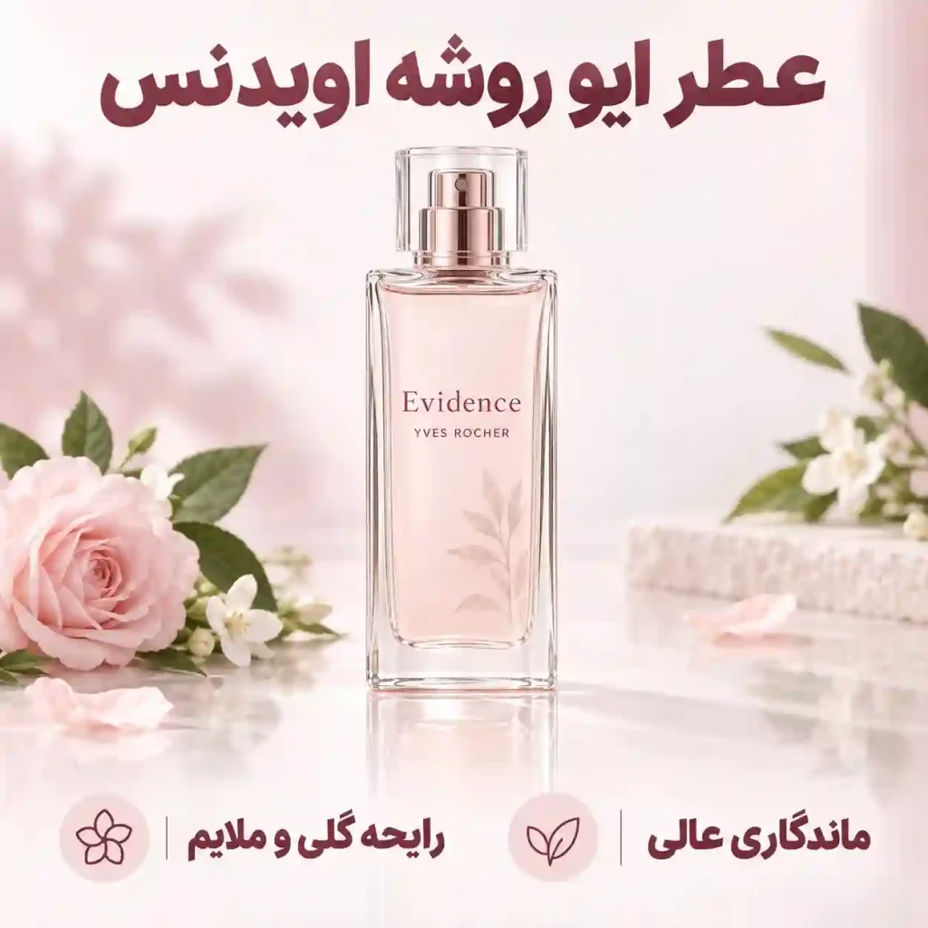 Xb2JOOwCJIdVS2Dm-WiQwFnkxyQ-Eeh90ZziTZS72uUh8A0ShA-optimized عطر اویدنس